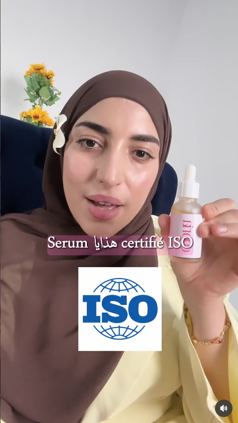 هكّا يدخل Eporia في الروتين